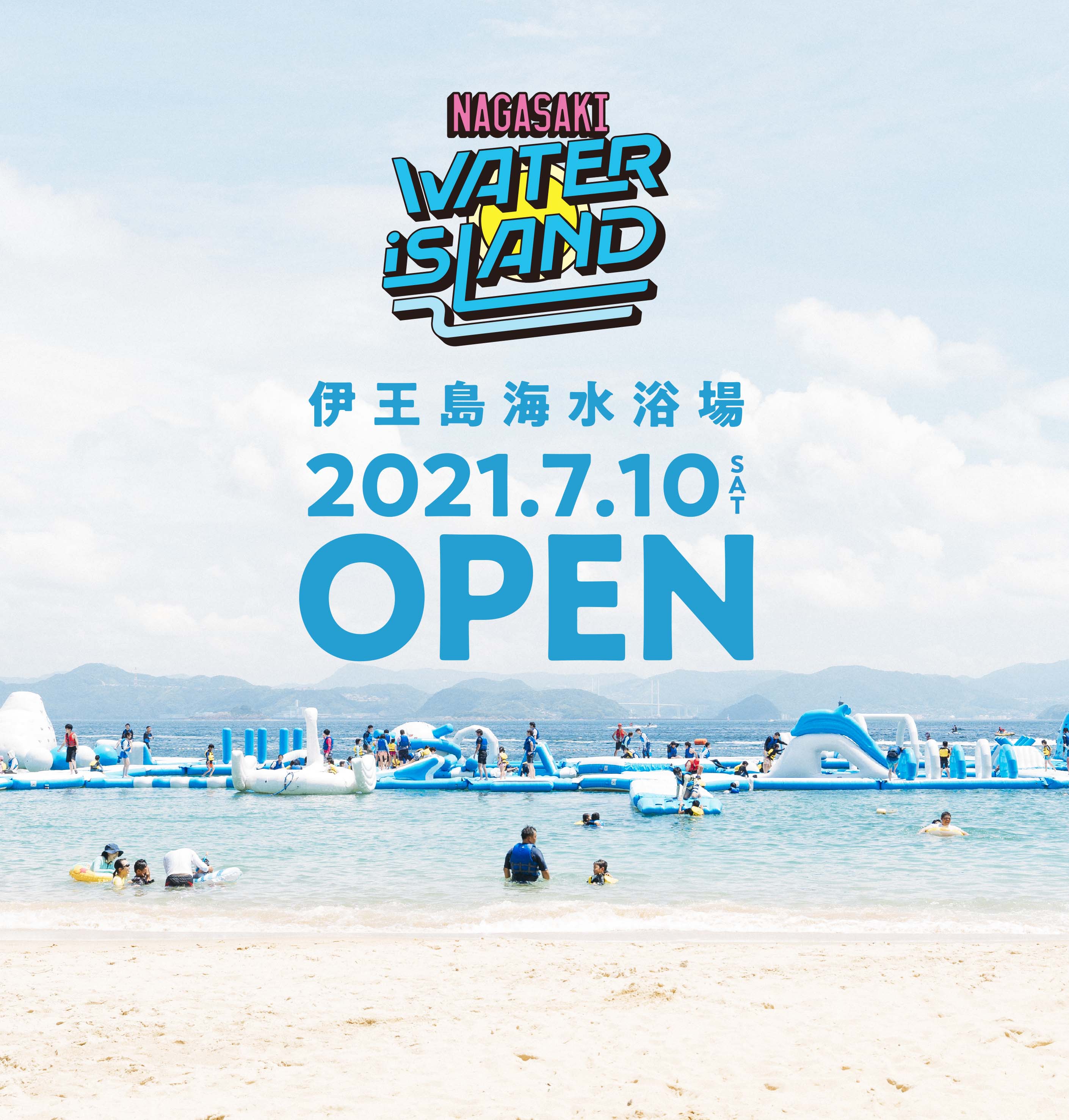 i+Land nagasaki（アイランド ナガサキ） 【公式】カトープレジャーグループ